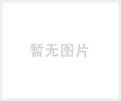 牛奶快速检测仪